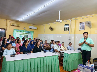 การประชุมกลุ่มสมาชิกสหกรณ์การเกษตรกะทู้ จำกัด พารามิเตอร์รูปภาพ 5